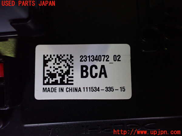 2UPJ-31136742]キャデラック・ATS(A1SL)ヒューズボックス2 中古_m0002.jpg
