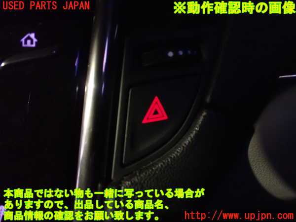 2UPJ-31136290]キャデラック・ATS(A1SL)ハザードスイッチ 中古_m0003.jpg