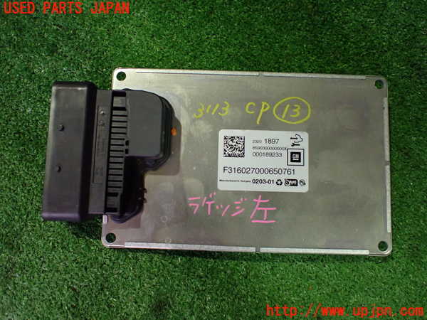 2UPJ-31136158]キャデラック・ATS(A1SL)コンピューター13 中古_m0001.jpg