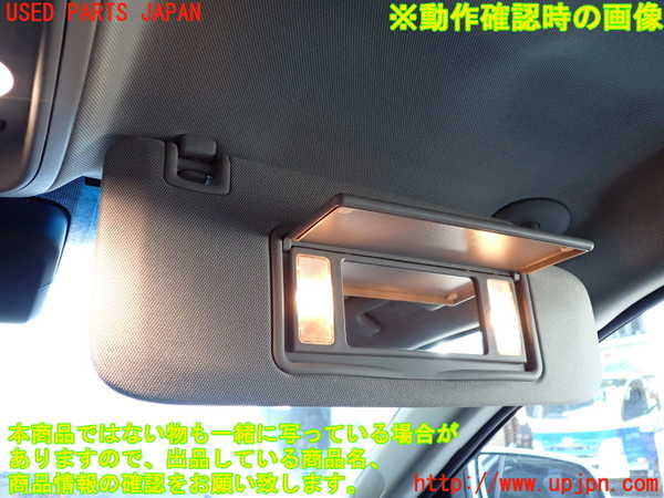 2UPJ-31137625]キャデラック・ATS(A1SL)室内サンバイザー右側 中古_m0004.jpg