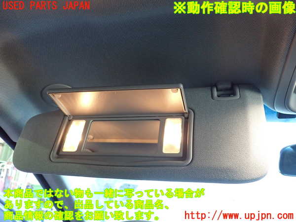 2UPJ-31137630]キャデラック・ATS(A1SL)室内サンバイザー左側 中古_m0004.jpg