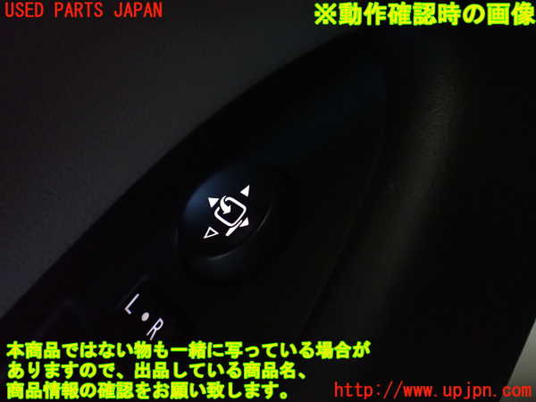 2UPJ-31136280]キャデラック・ATS(A1SL)ミラースイッチ 中古_m0004.jpg