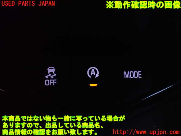 2UPJ-31137549]キャデラック・ATS(A1SL)コンソール 中古_m0004.jpg