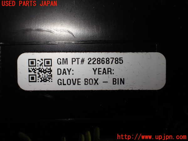 2UPJ-31137841]キャデラック・ATS(A1SL)小物入れ1 (ジャンク品) 中古_m0005.jpg