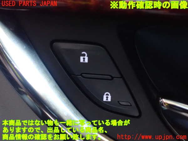 2UPJ-31131234]キャデラック・ATS(A1SL)右前ドア内張り 中古_m0005.jpg