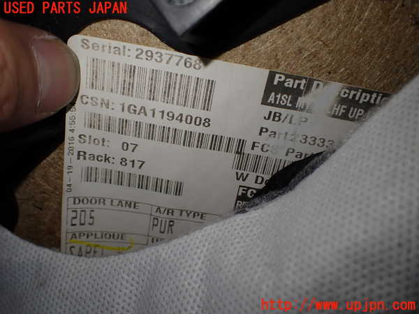 2UPJ-31131264]キャデラック・ATS(A1SL)左前ドア内張り 中古_m0005.jpg