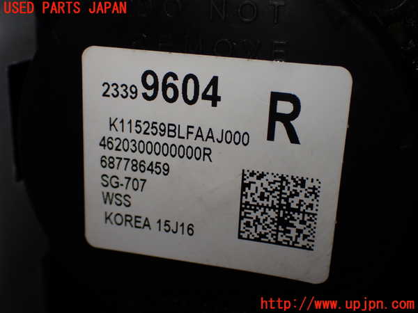 2UPJ-31137155]キャデラック・ATS(A1SL)右2列目シートベルト 中古_m0002.jpg