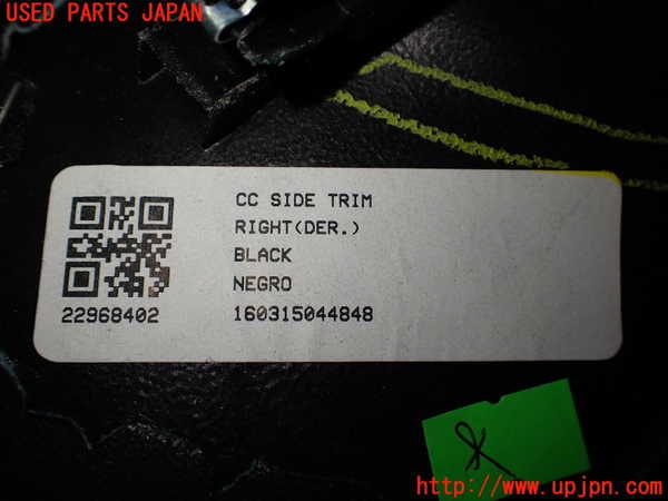 2UPJ-31137691]キャデラック・ATS(A1SL)内装トリム類1 中古_m0003.jpg