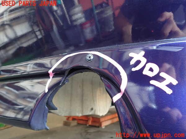 2UPJ-31141610]アルテッツァ(SXE10)リアバンパー (ジャンク品) 中古_m0004.jpg