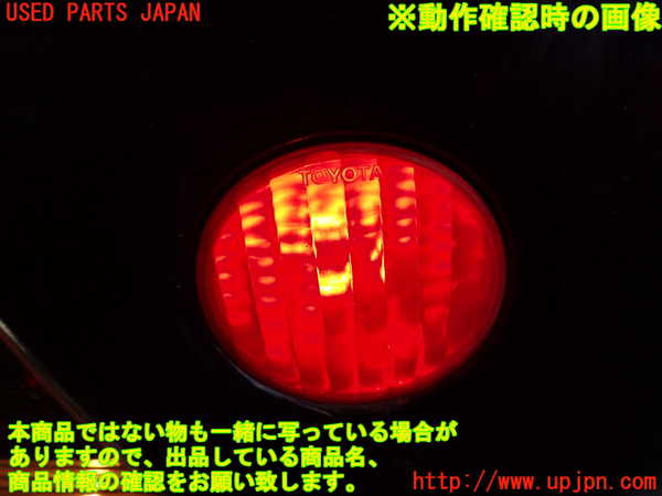 2UPJ-31141552]アルテッツァ(SXE10)左リアフィニッシャー 中古_m0005.jpg