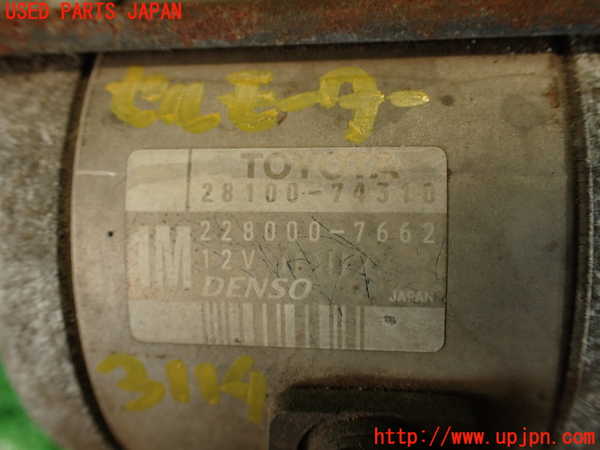 2UPJ-31146010]アルテッツァ(SXE10)セルモーター 中古_m0003.jpg