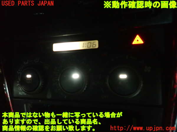 2UPJ-31146066]アルテッツァ(SXE10)エアコンスイッチ1 中古_m0005.jpg