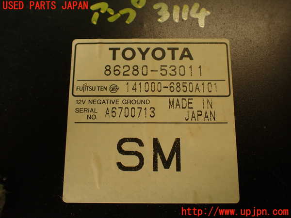 2UPJ-31146525]アルテッツァ(SXE10)アンプ 中古_m0004.jpg