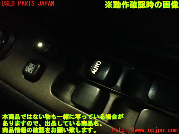 2UPJ-31146240]アルテッツァ(SXE10)右前パワーウィンドウスイッチ 中古_m0004.jpg
