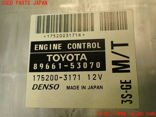 2UPJ-31146110]アルテッツァ(SXE10)エンジンコンピューター 中古_m0004.jpg