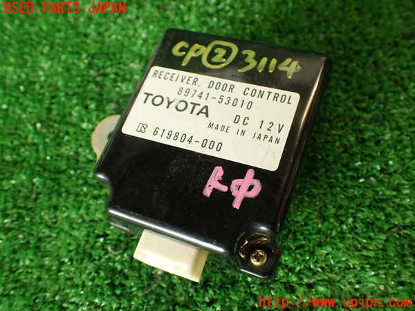 2UPJ-31146147]アルテッツァ(SXE10)コンピューター2 (RECEIVER DOOR CONTROL) 中古_m0001.jpg