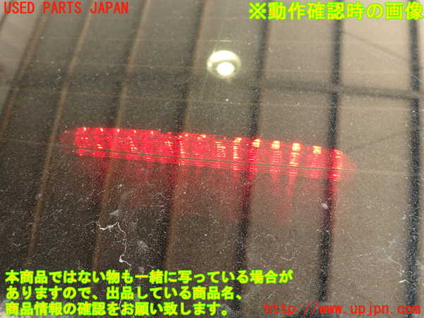 2UPJ-31147761]アルテッツァ(SXE10)トノカバー1 中古_m0005.jpg