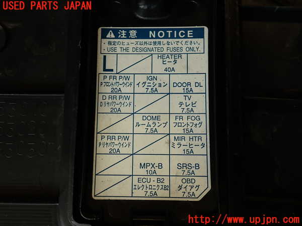 2UPJ-31147693]アルテッツァ(SXE10)内装トリム類3 中古_m0005.jpg