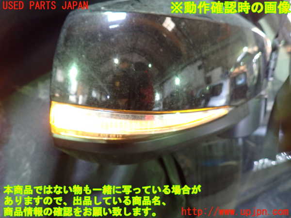 1UPJ-31151210]ヴェルファイアハイブリッド(AYH30W)右ドアミラー 中古_m0005.jpg