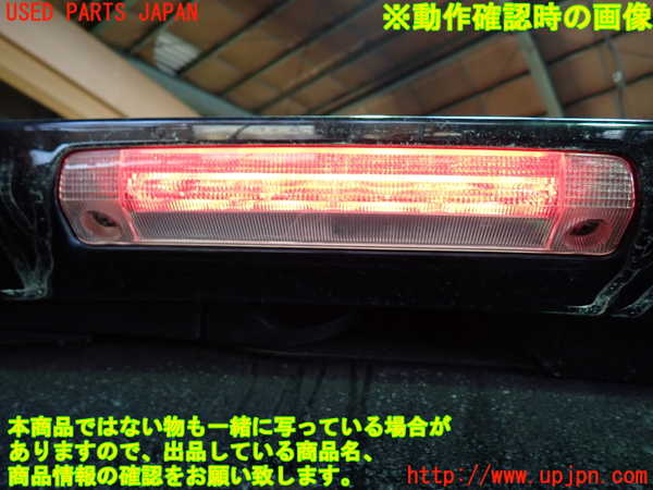 1UPJ-31151520]ヴェルファイアハイブリッド(AYH30W)リアスポイラー 中古_m0004.jpg