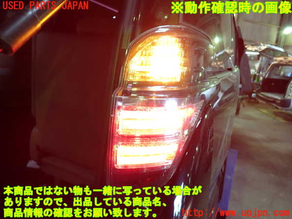 1UPJ-31151530]ヴェルファイアハイブリッド(AYH30W)右テールランプ 中古_m0004.jpg