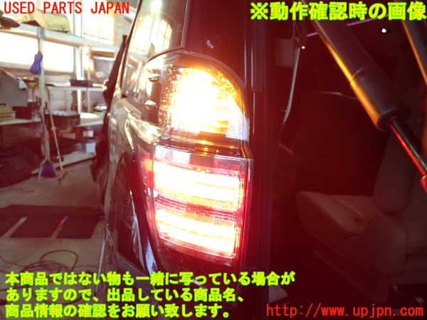 1UPJ-31151536]ヴェルファイアハイブリッド(AYH30W)左テールランプ 中古_m0004.jpg