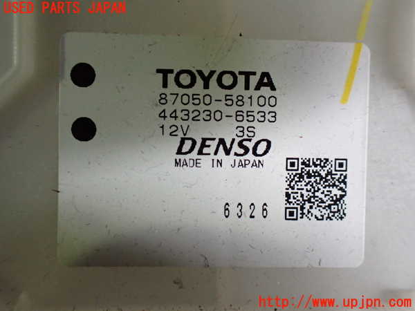 1UPJ-31156081]ヴェルファイアハイブリッド(AYH30W)エバポレーター1 中古_m0004.jpg