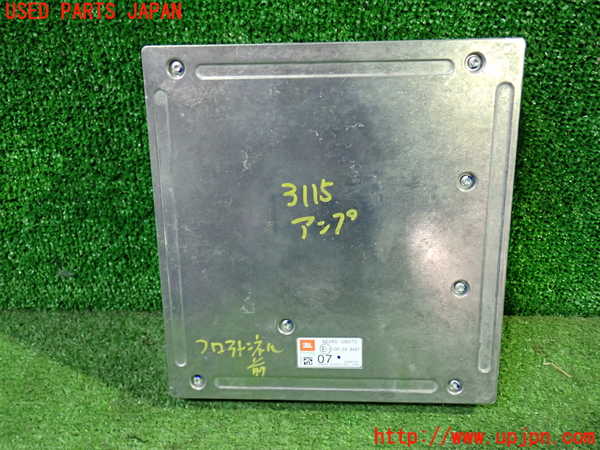 1UPJ-31156525]ヴェルファイアハイブリッド(AYH30W)アンプ 中古_m0001.jpg