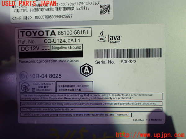 1UPJ-31156589]ヴェルファイアハイブリッド(AYH30W)カーナビゲーション 中古_m0004.jpg