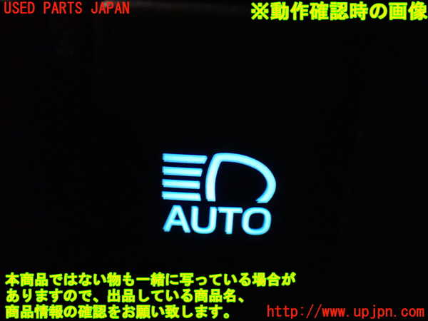 1UPJ-31156311]ヴェルファイアハイブリッド(AYH30W)スイッチ6(オートハイビーム) 中古_m0003.jpg
