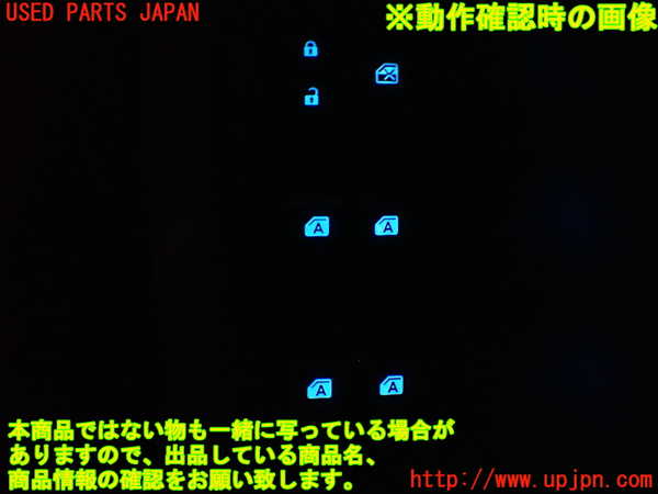 1UPJ-31156240]ヴェルファイアハイブリッド(AYH30W)右前パワーウィンドウスイッチ 中古_m0003.jpg