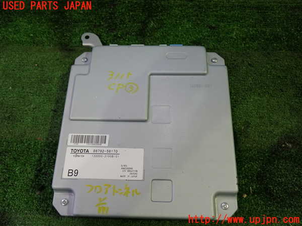 1UPJ-31156148]ヴェルファイアハイブリッド(AYH30W)コンピューター3 中古 86792-58170_m0001.jpg