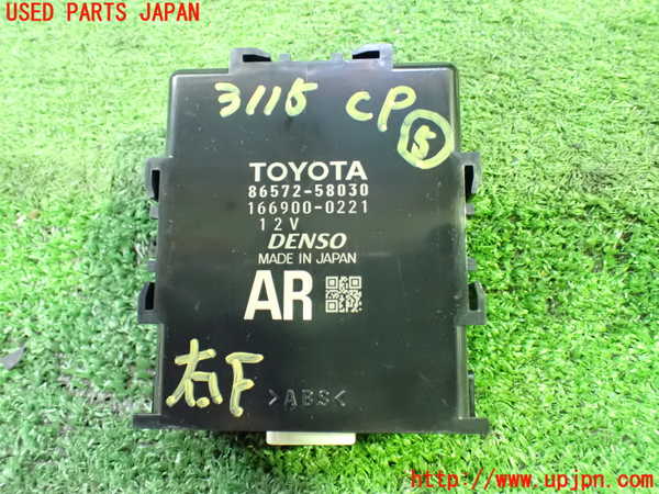 1UPJ-31156150]ヴェルファイアハイブリッド(AYH30W)コンピューター5 中古 86572-58030_m0001.jpg