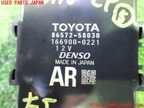 1UPJ-31156150]ヴェルファイアハイブリッド(AYH30W)コンピューター5 中古 86572-58030_m0003.jpg