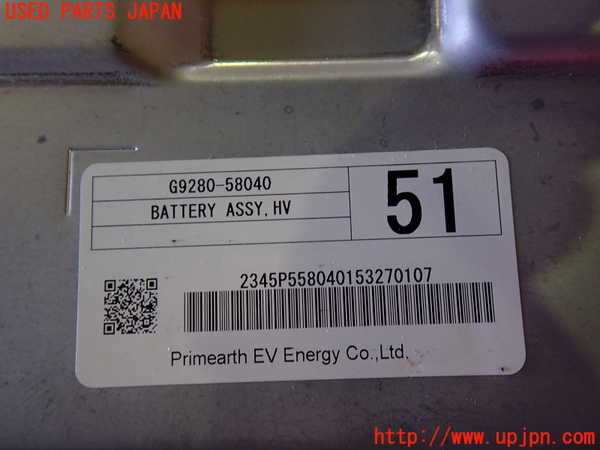 1UPJ-31156911]ヴェルファイアハイブリッド(AYH30W)ハイブリッドバッテリー1 ジャンク_m0004.jpg