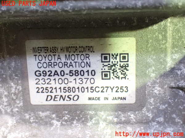 1UPJ-31156916]ヴェルファイアハイブリッド(AYH30W)インバーターコンバーター 中古_m0004.jpg