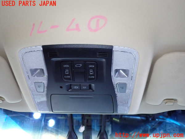 1UPJ-31156411]ヴェルファイアハイブリッド(AYH30W)ルームランプ1 中古_m0001.jpg