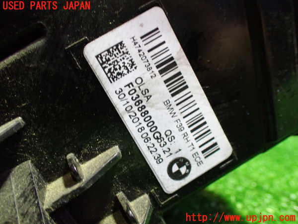 1UPJ-31161530]BMW X2(YK20 F39)右テールランプ ジャンク部品取り_m0002.jpg