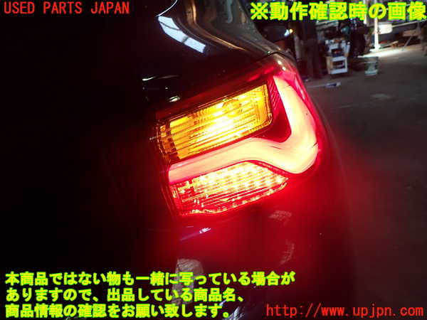 1UPJ-31161530]BMW X2(YK20 F39)右テールランプ ジャンク部品取り_m0005.jpg