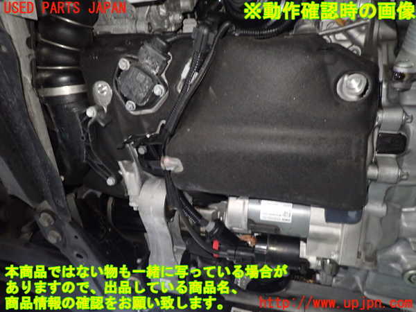 1UPJ-31162010]BMW X2(YK20 F39)エンジン B47C20B 4WD 中古_m0005.jpg