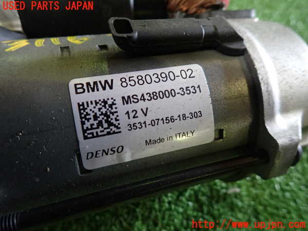 1UPJ-31166010]BMW X2(YK20 F39)セルモーター 中古_m0002.jpg