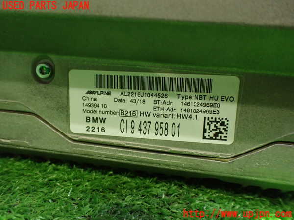 1UPJ-31166589]BMW X2(YK20 F39)カーナビゲーション HDD 中古_m0002.jpg