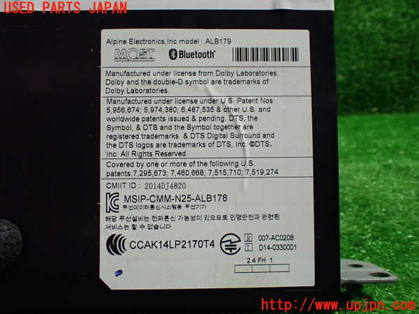1UPJ-31166589]BMW X2(YK20 F39)カーナビゲーション HDD 中古_m0003.jpg