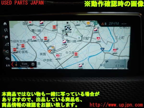 1UPJ-31166629]BMW X2(YK20 F39)モニター 中古_m0004.jpg