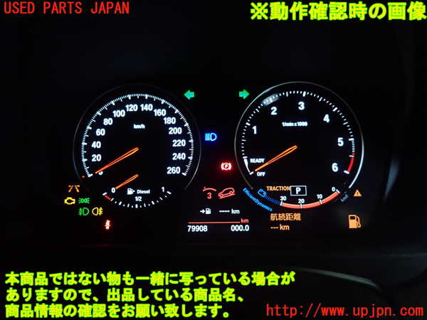 1UPJ-31166170]BMW X2(YK20 F39)スピードメーター 中古_m0005.jpg