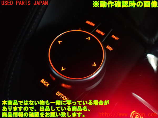1UPJ-31166307]BMW X2(YK20 F39)スイッチ2 (ナビ) 中古_m0005.jpg