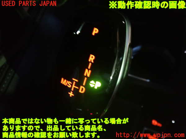 1UPJ-31167570]BMW X2(YK20 F39)シフトノブ 中古_m0004.jpg