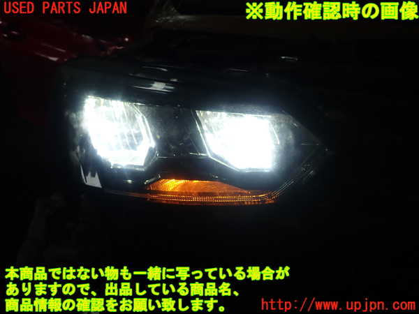 1UPJ-31171130]プジョー・208(P21HN05)右ヘッドライト LED ジャンク部品取り_m0005.jpg