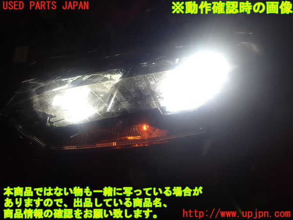 1UPJ-31171132]プジョー・208(P21HN05)左ヘッドライト LED ジャンク部品取り_m0005.jpg