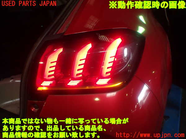 1UPJ-31171530]プジョー・208(P21HN05)右テールランプ 中古_m0005.jpg